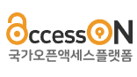 accesson
